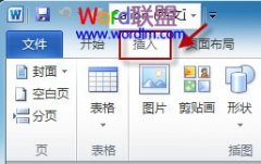 Word2010ĵϳһ